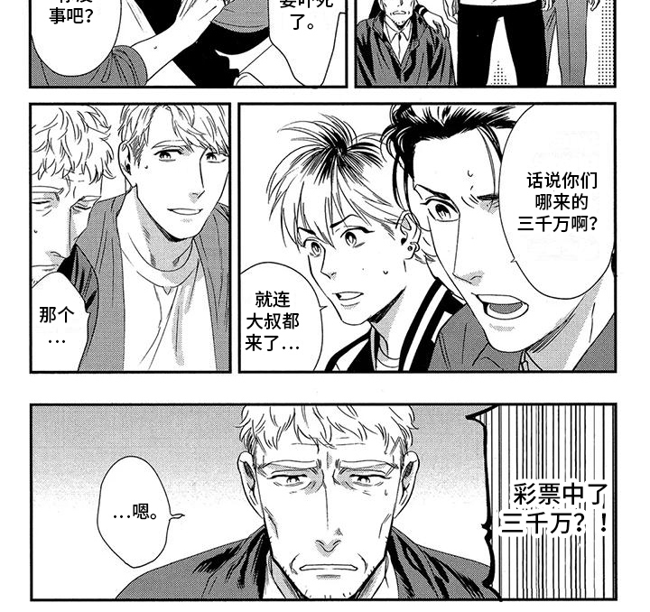 第11话6