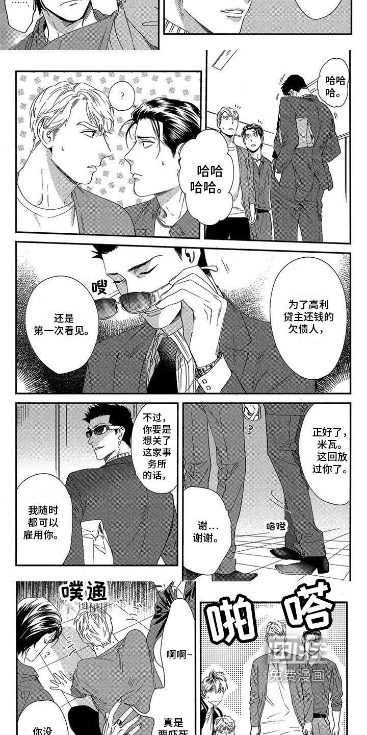 第11话5