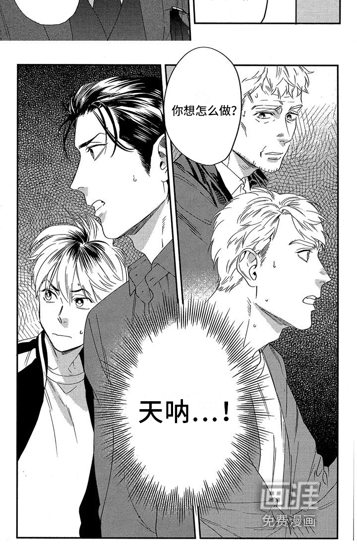第10话5