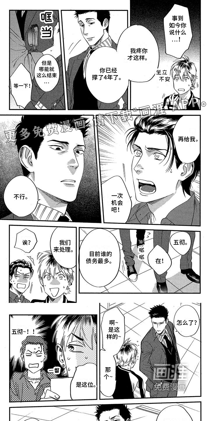 第10话0