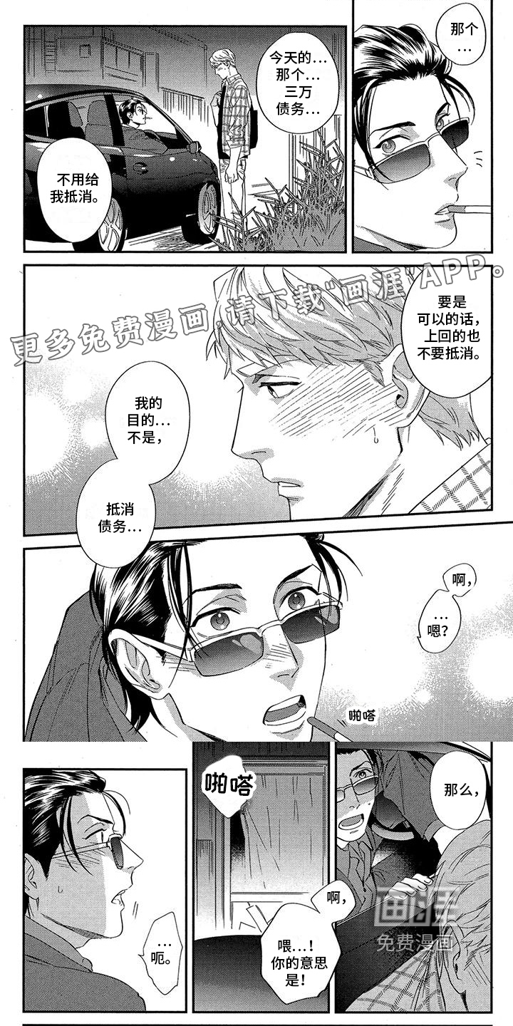 第9话0