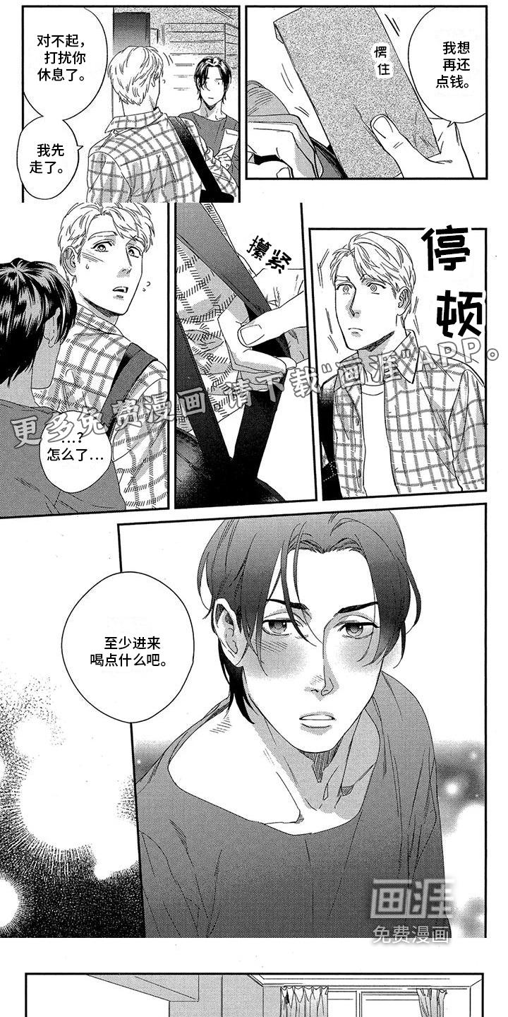 第7话0