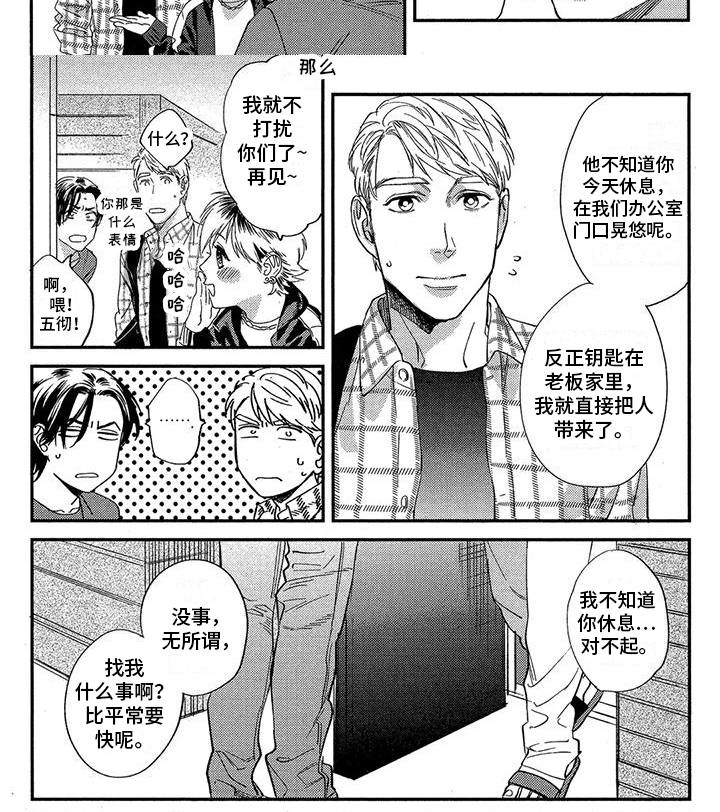 第6话5