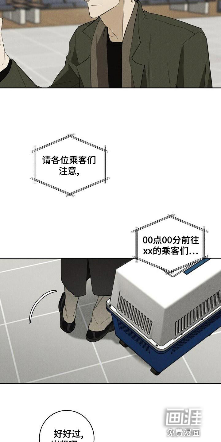 第24话6
