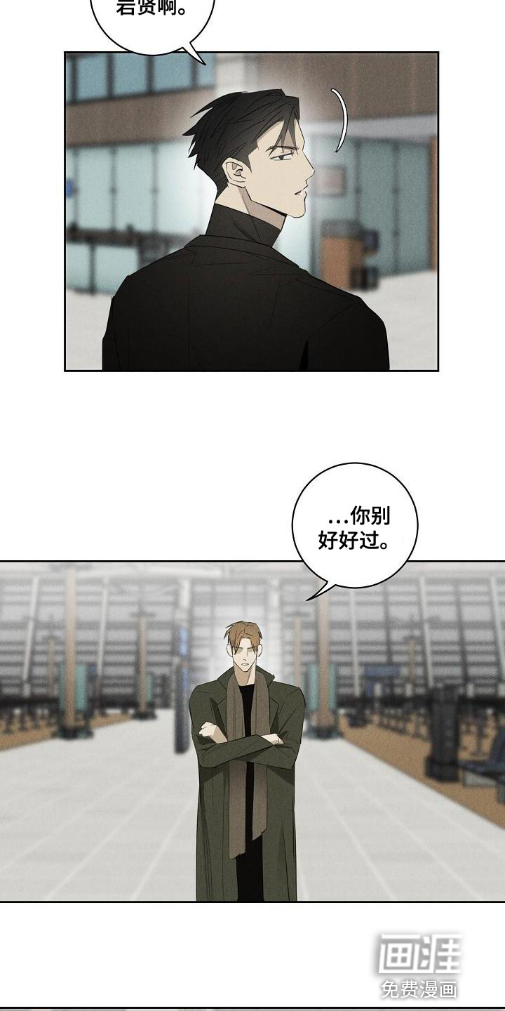 第24话7