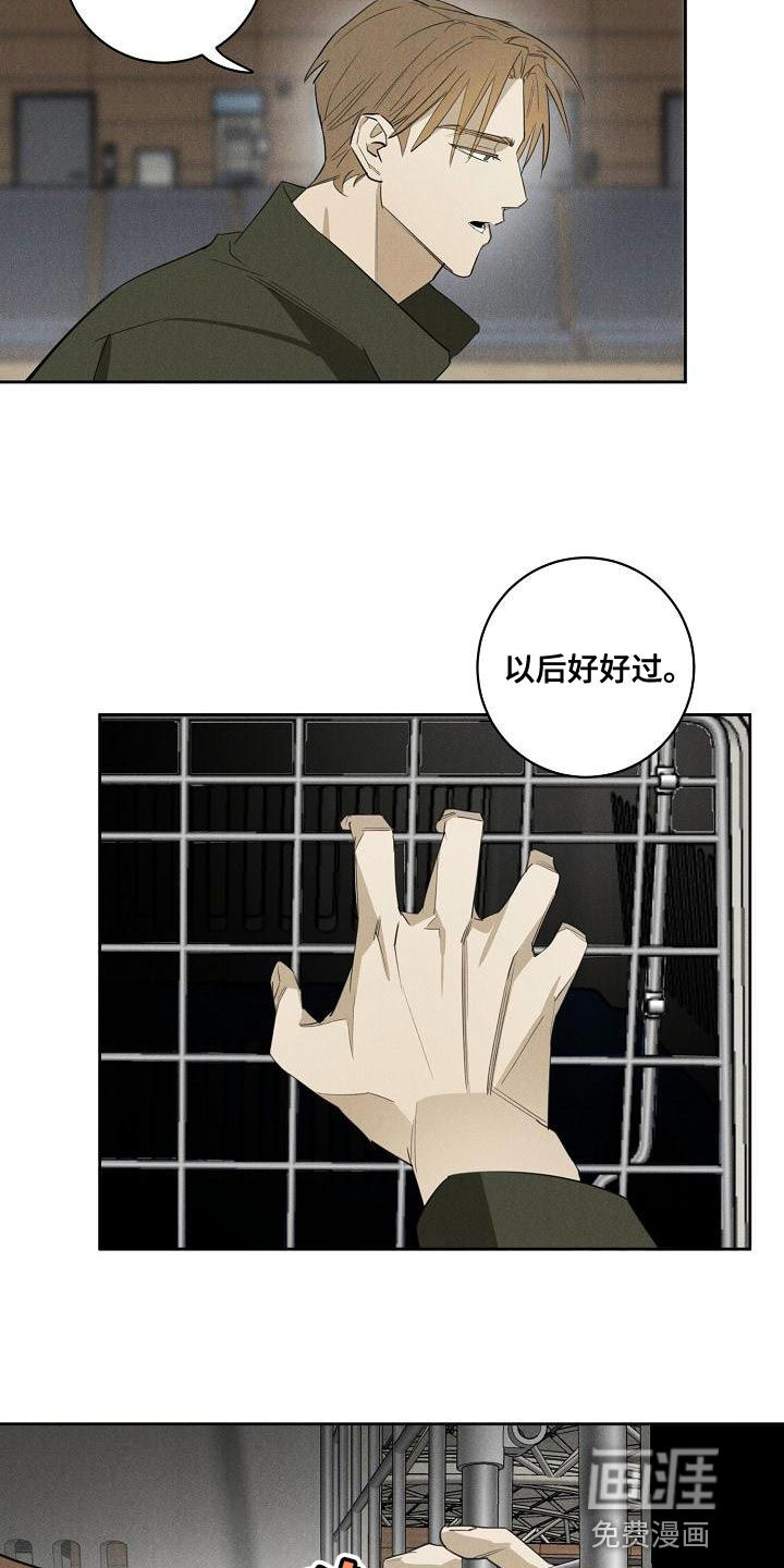 第24话4
