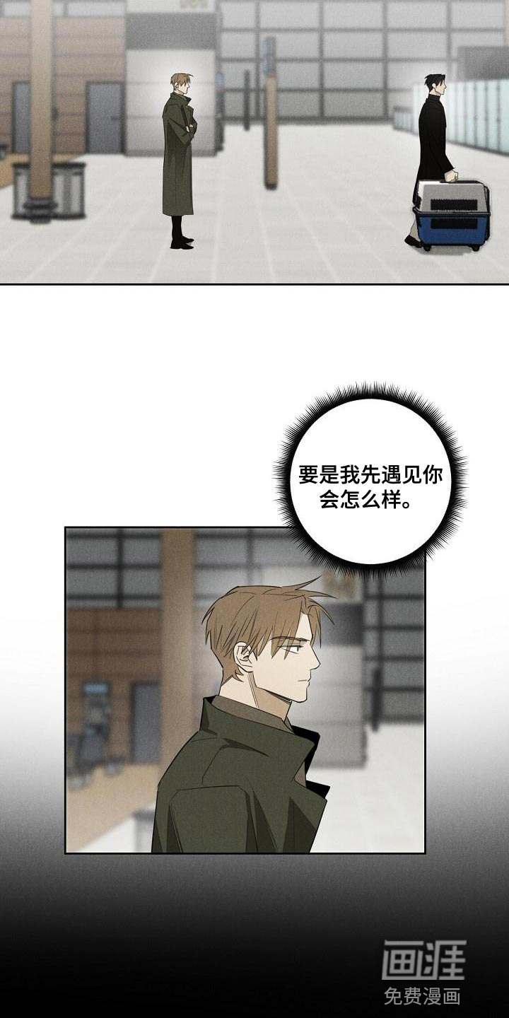 第24话8