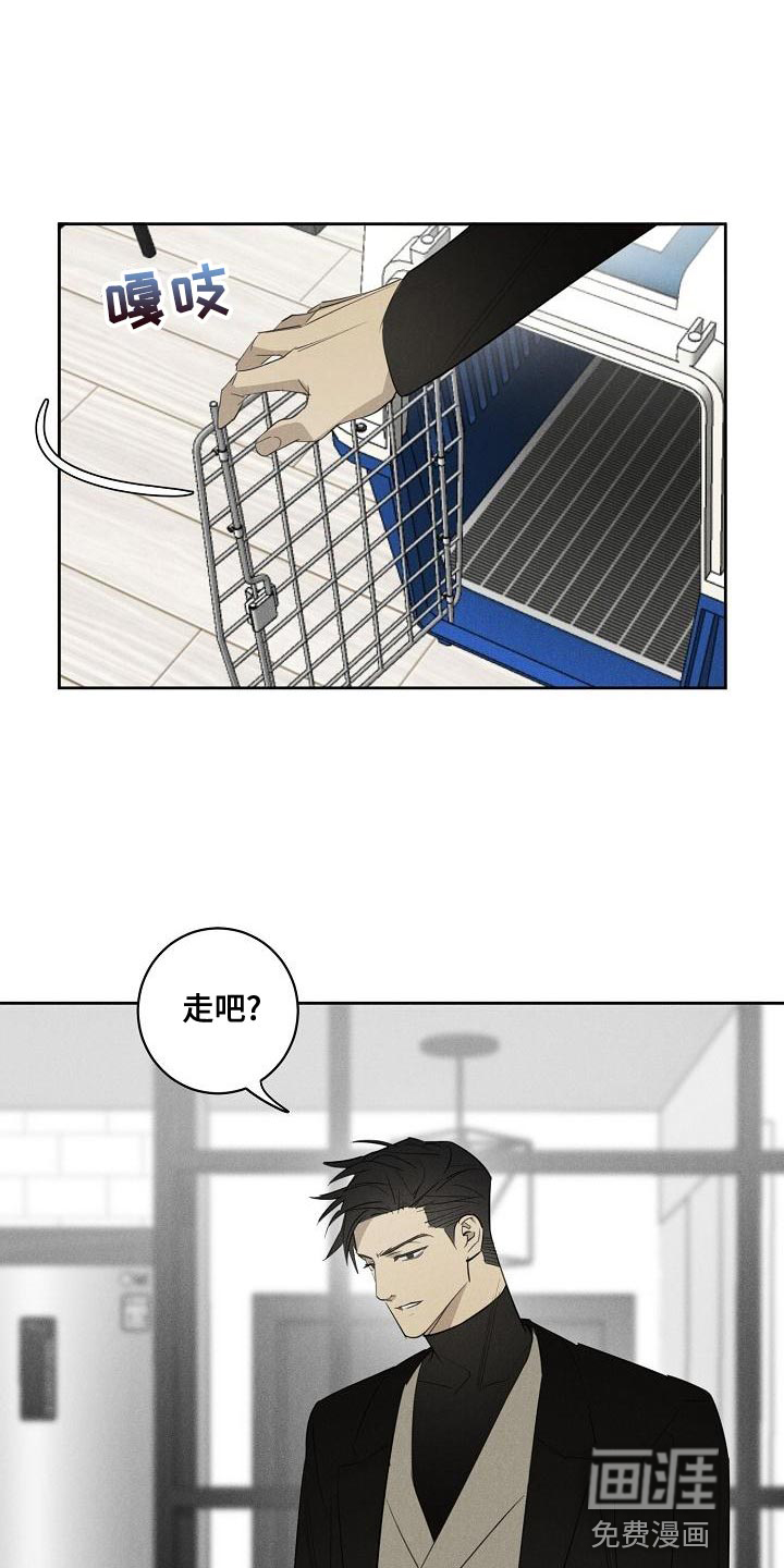 第23话9