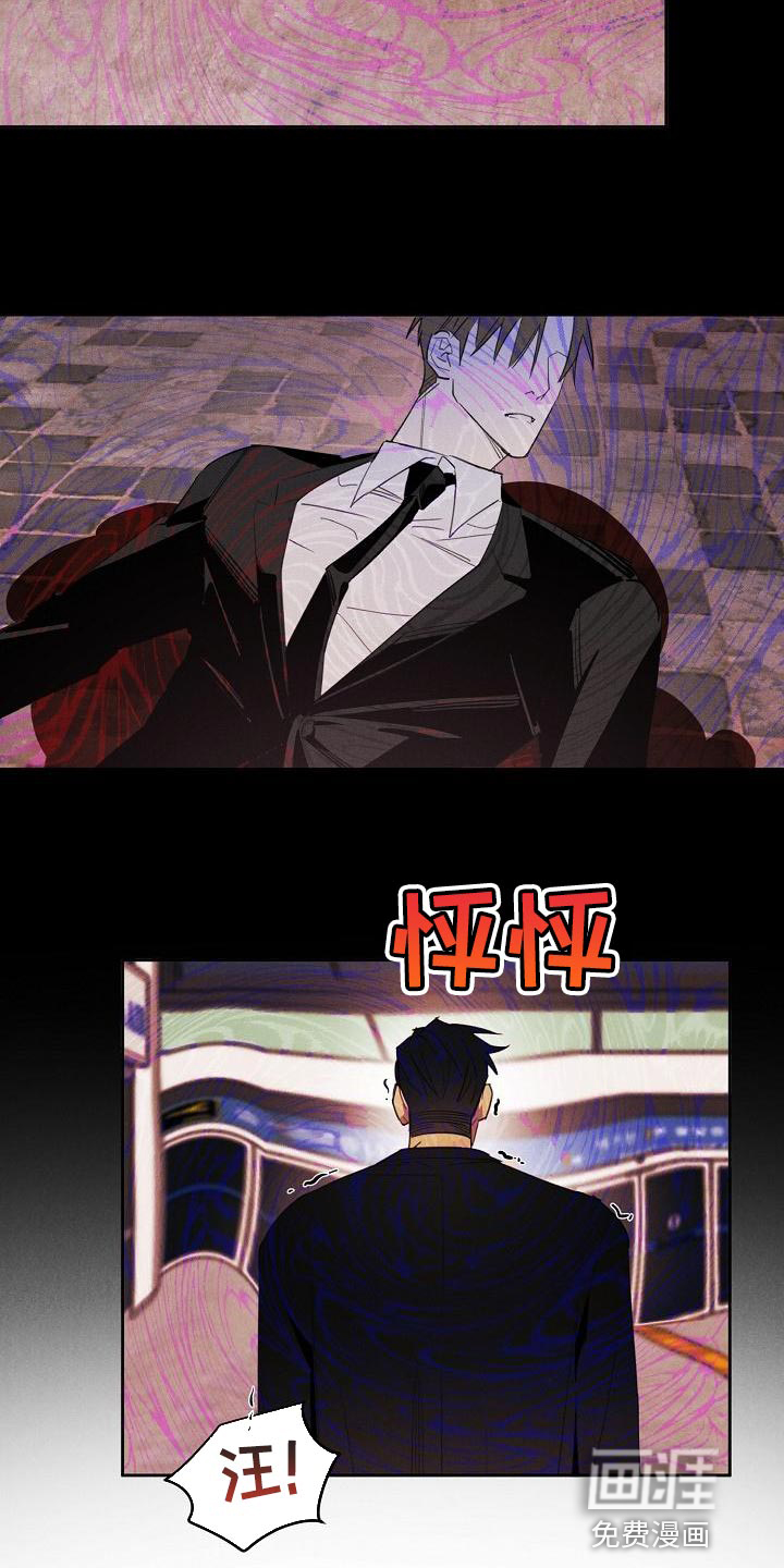 第23话13