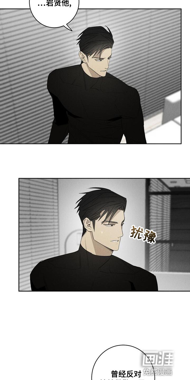 第23话4
