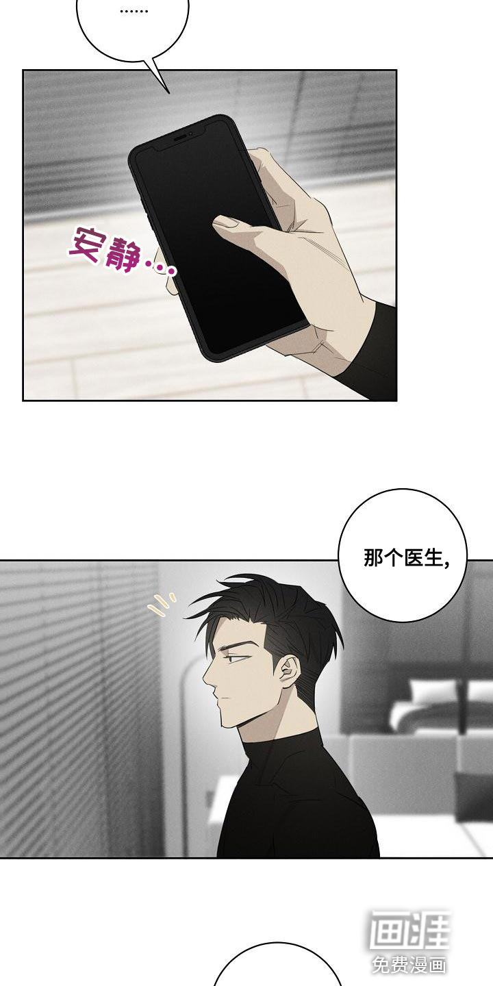 第23话2
