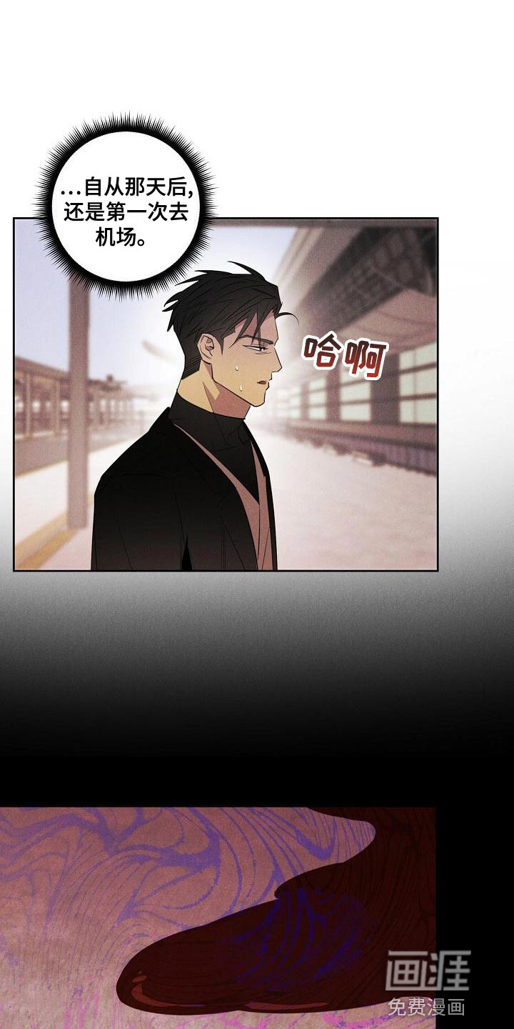 第23话12