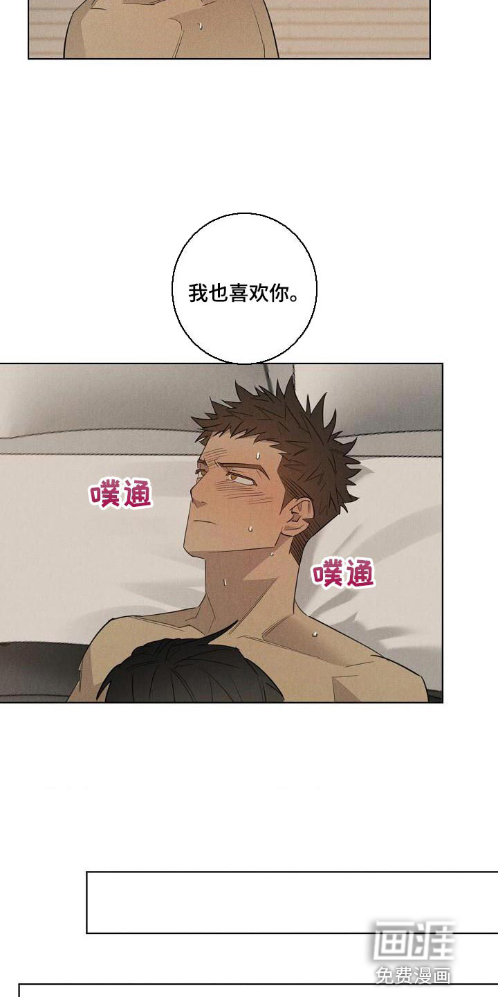 第22话3