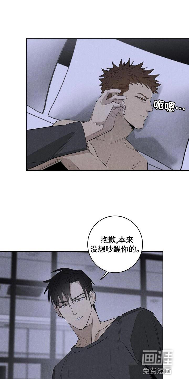 第22话5