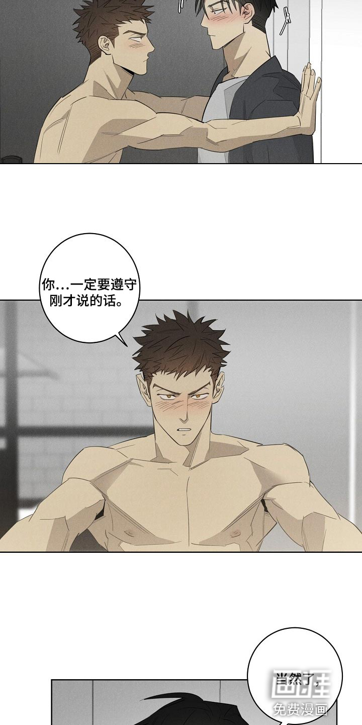 第21话6
