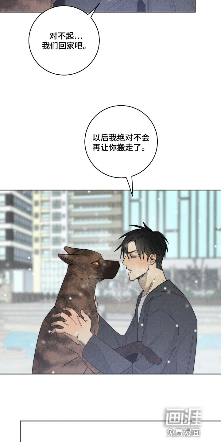 第21话3