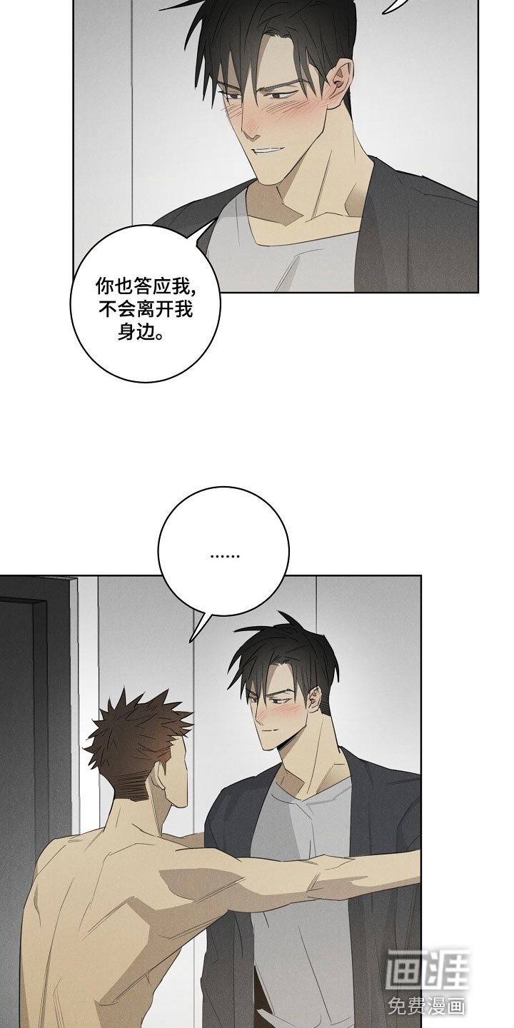 第21话7