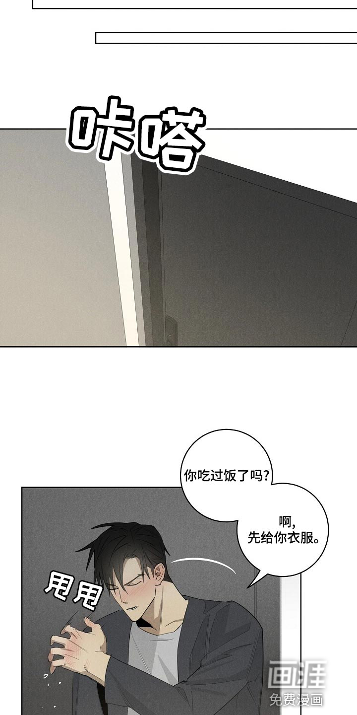 第21话4