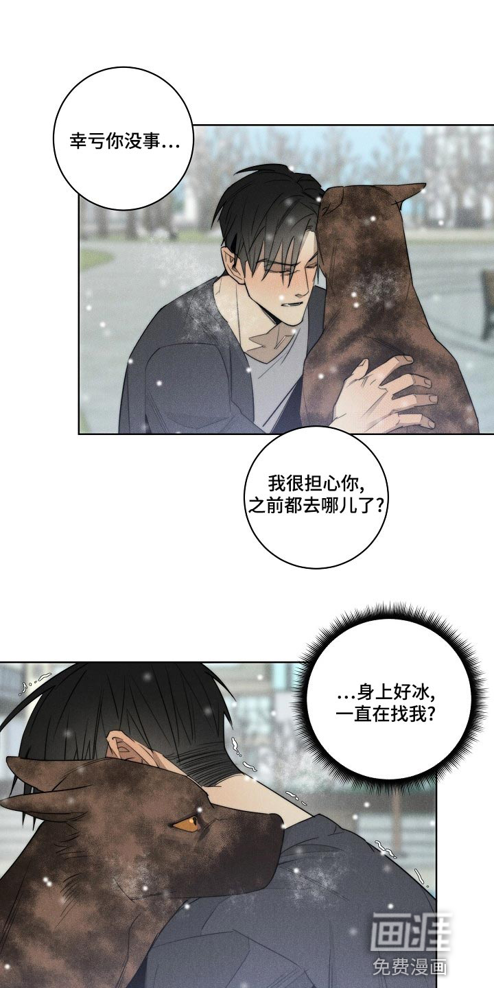 第21话2