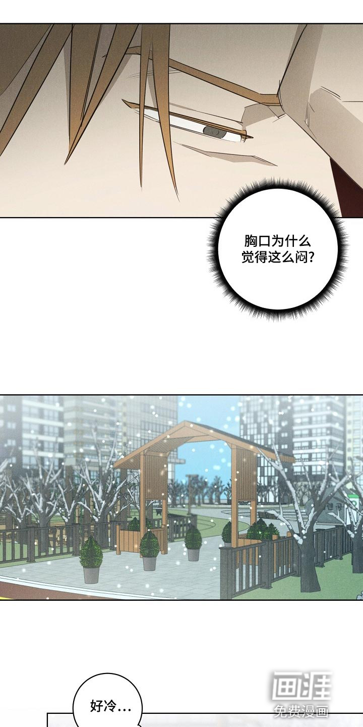 第20话10