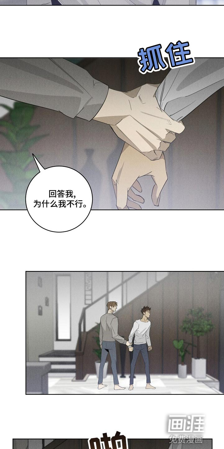 第20话4