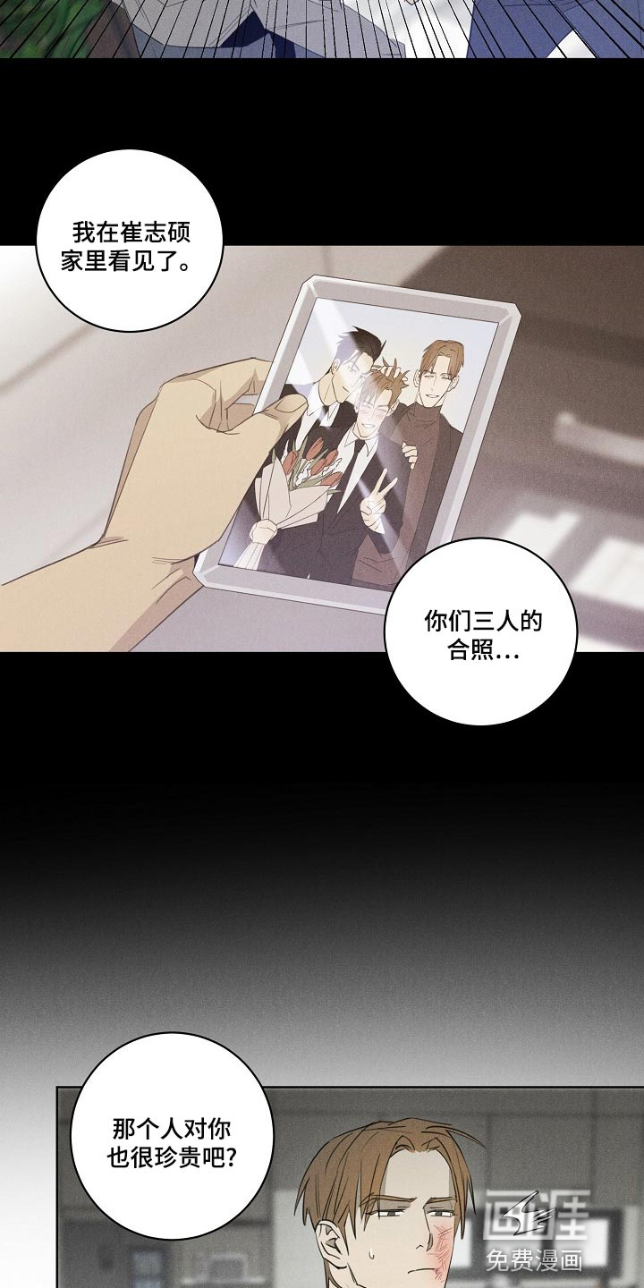 第20话6