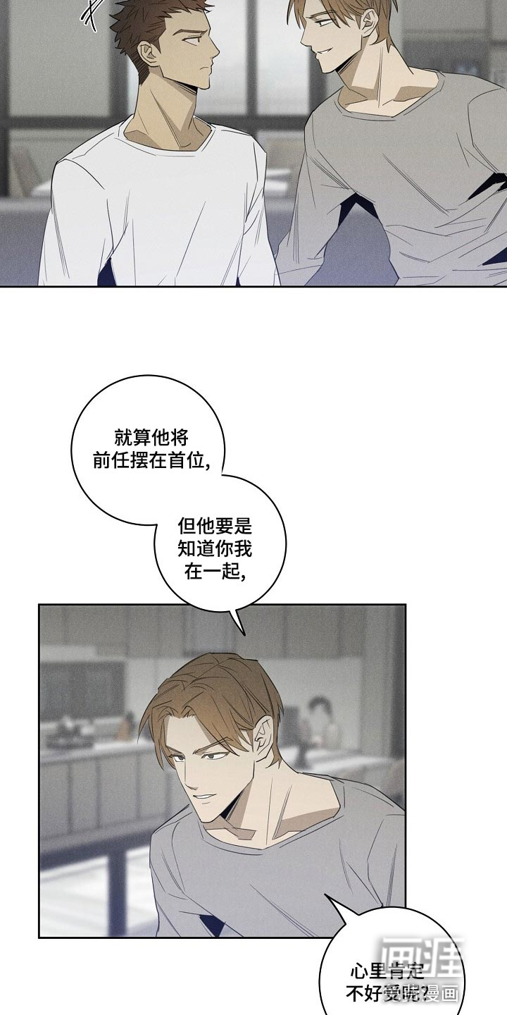 第19话9