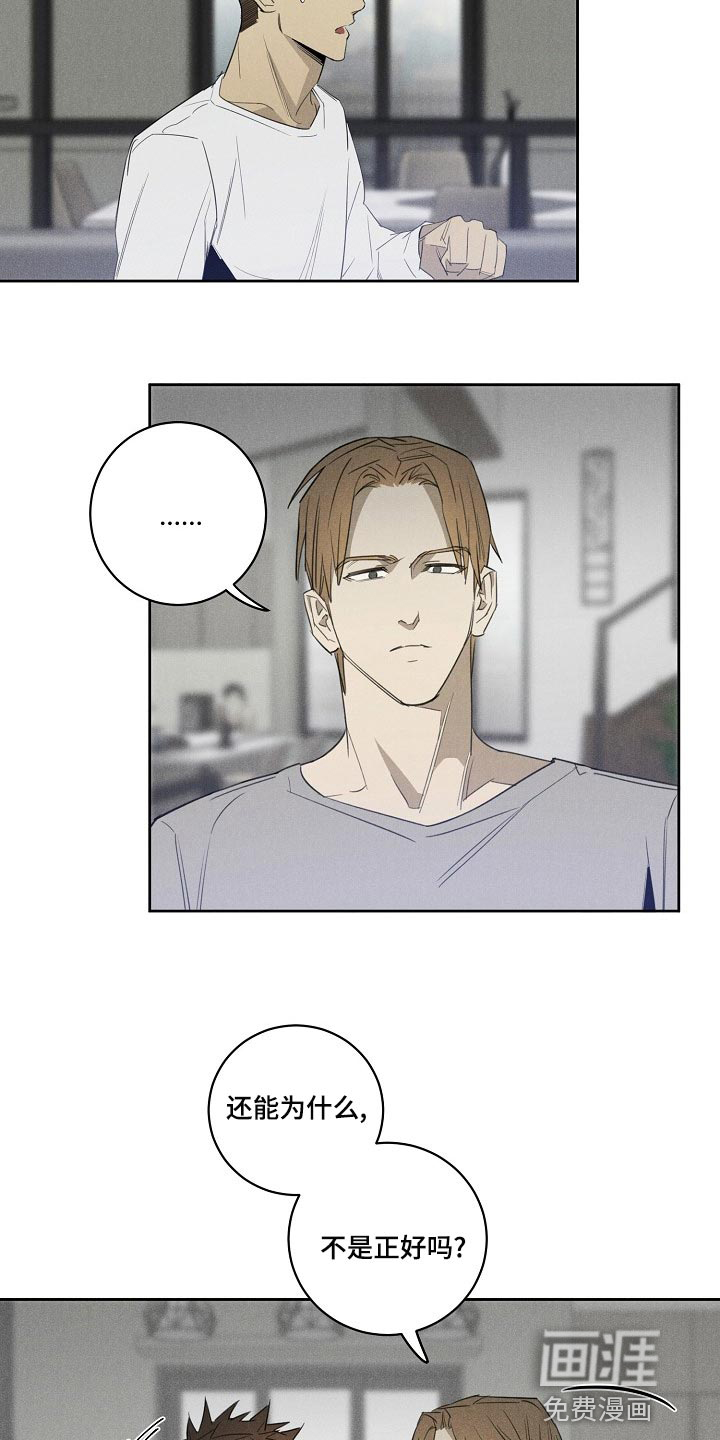 第19话8