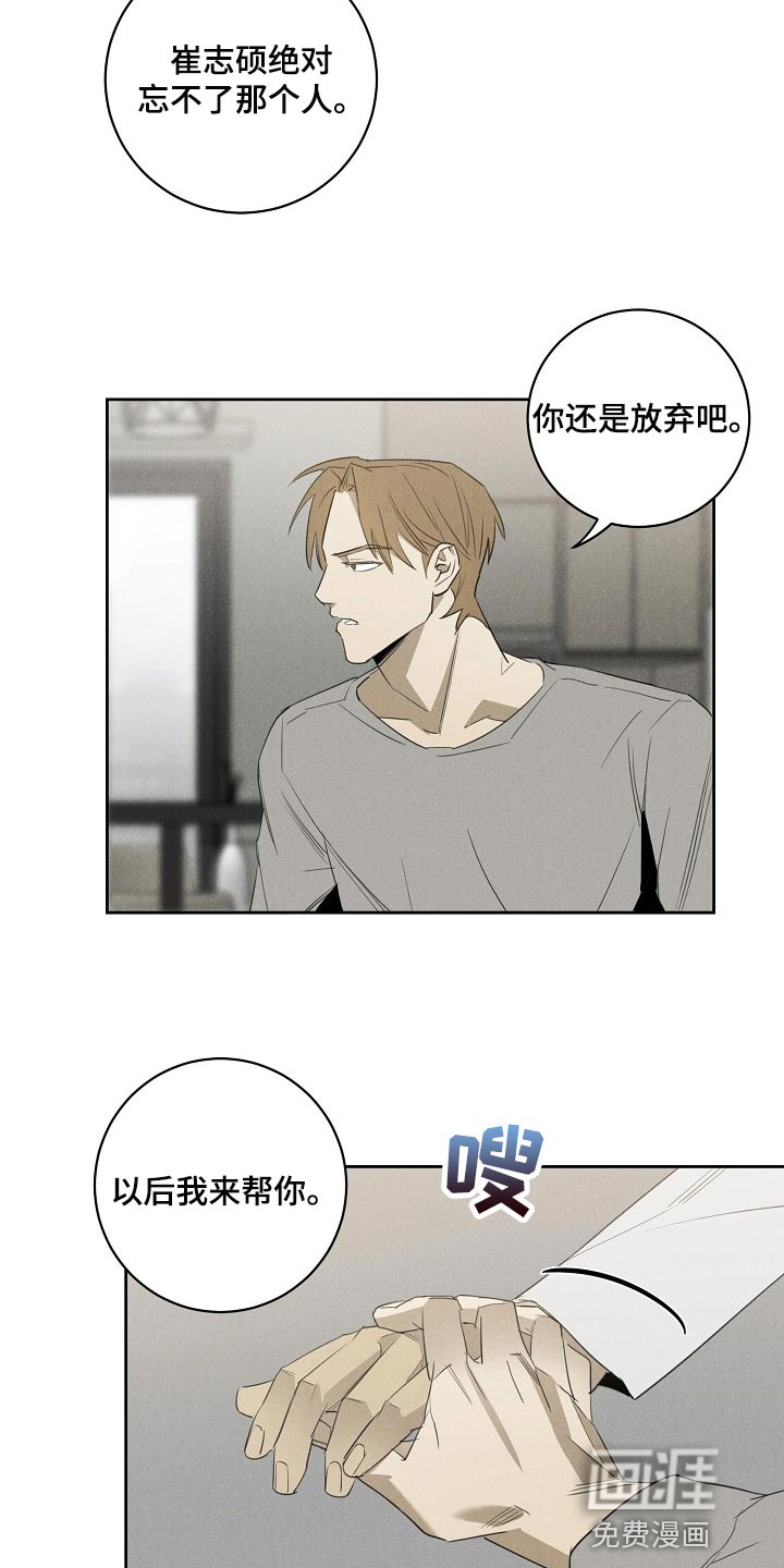 第19话6