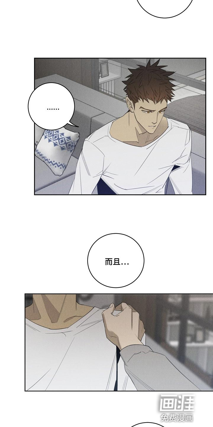 第19话10
