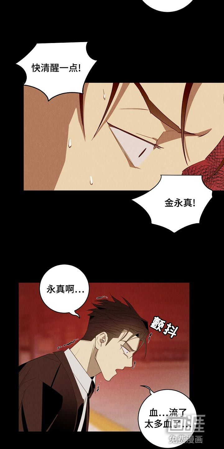 第19话2