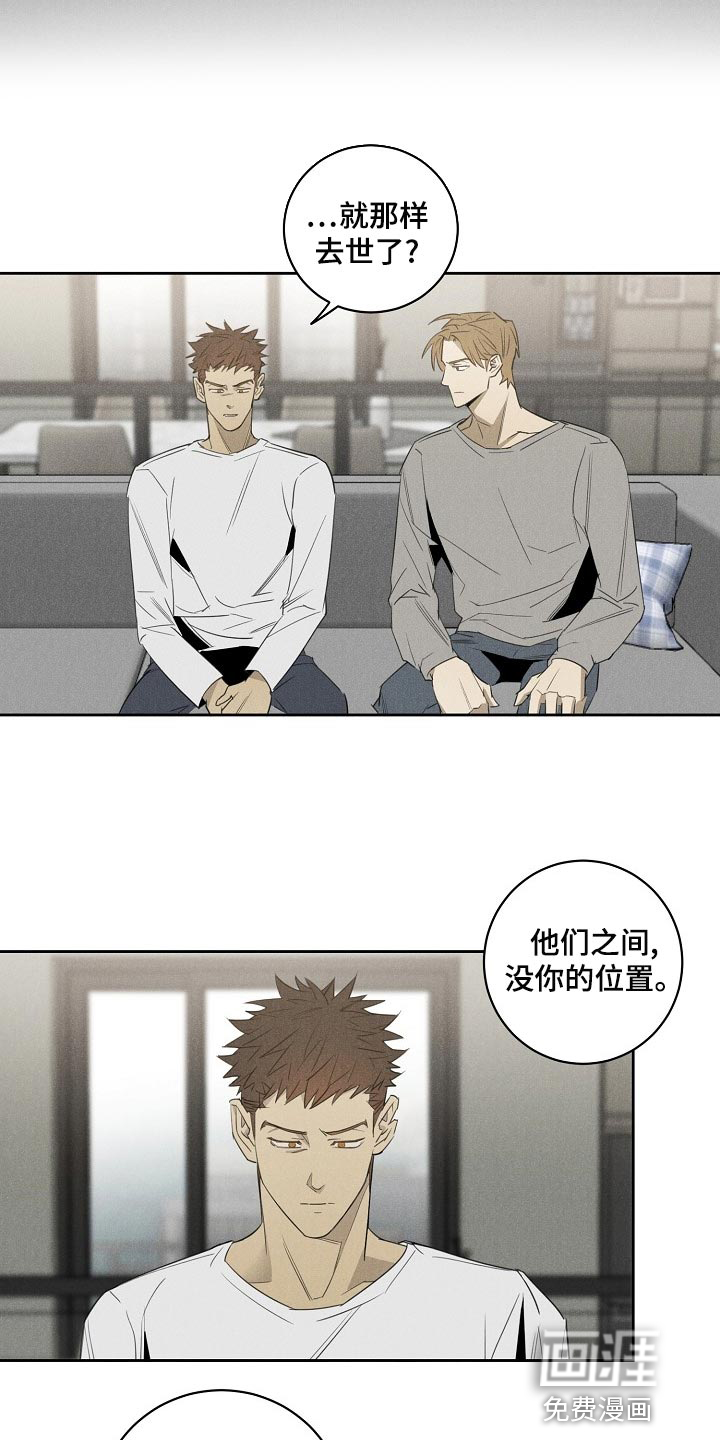 第19话5