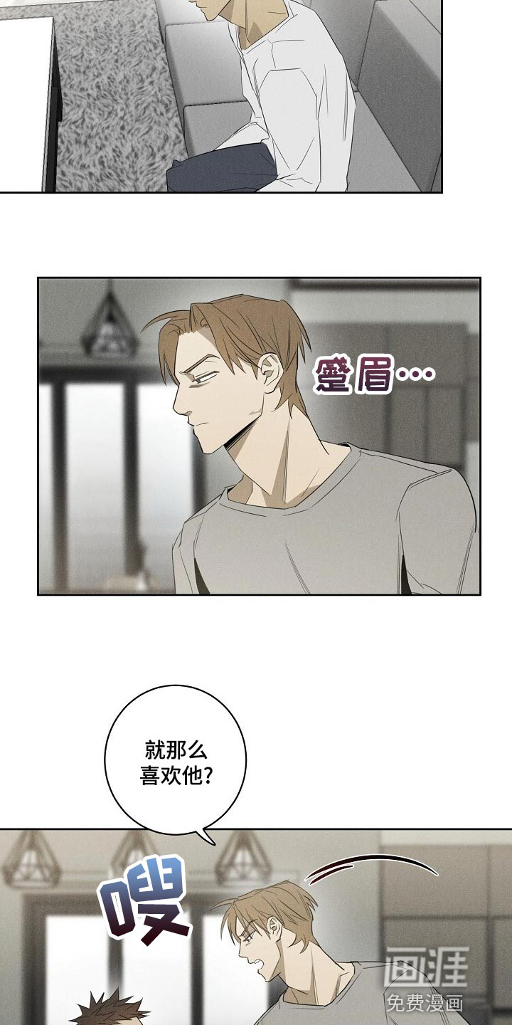第18话7