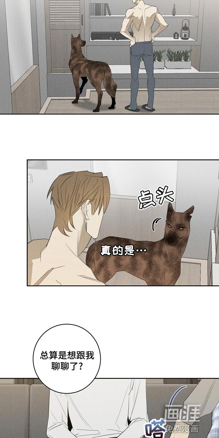 第18话5