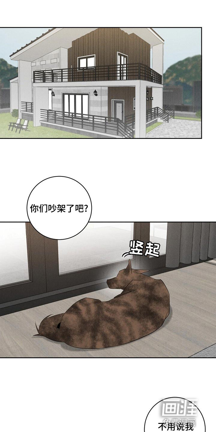 第18话0