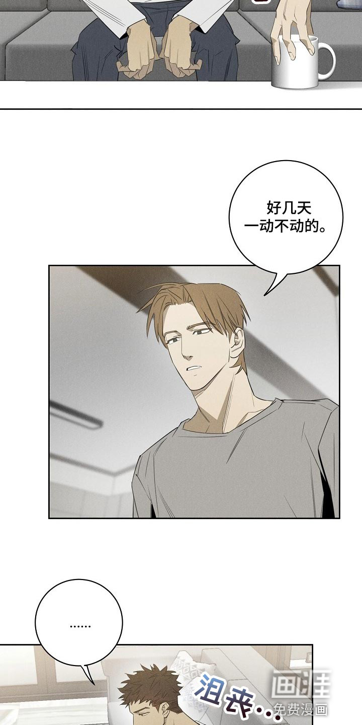 第18话6