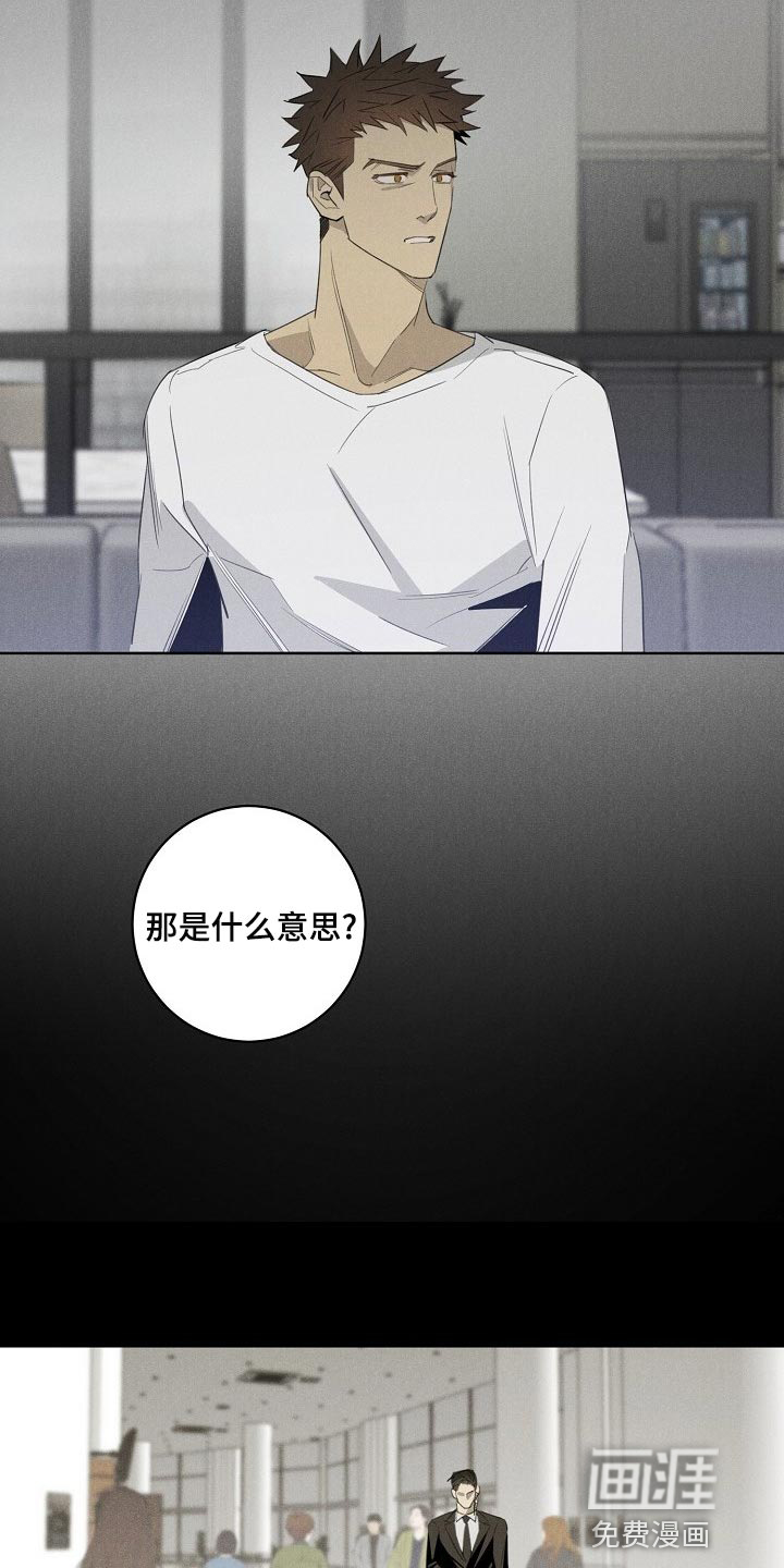 第18话10
