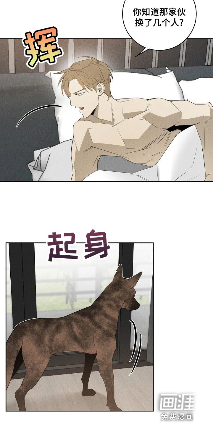 第18话2