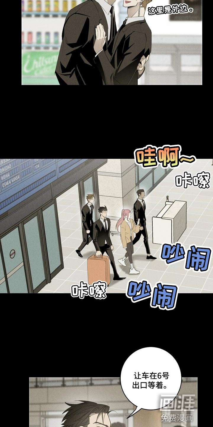 第18话13