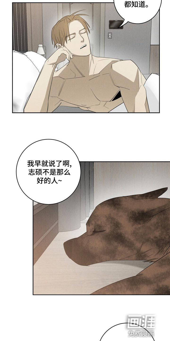 第18话1