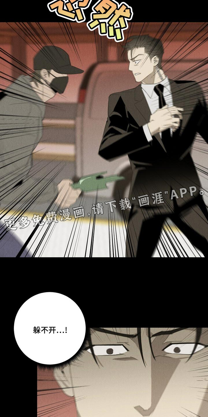 第18话16