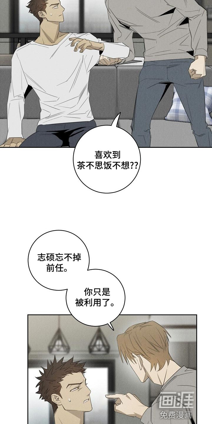 第18话8