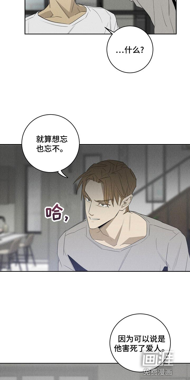 第18话9