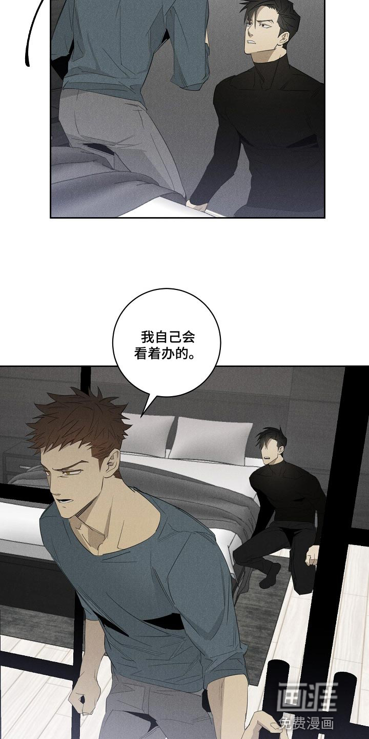 第17话8
