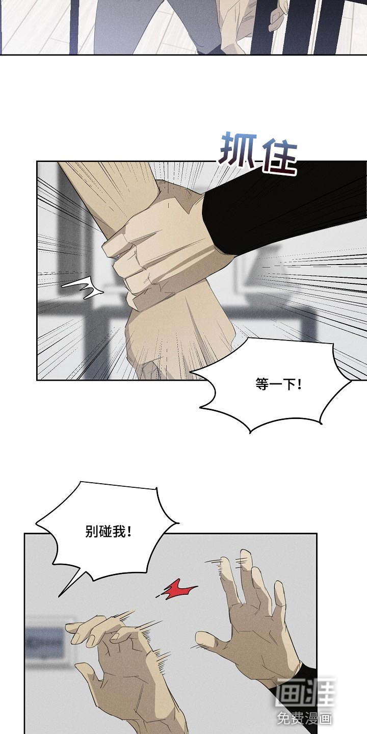第17话9