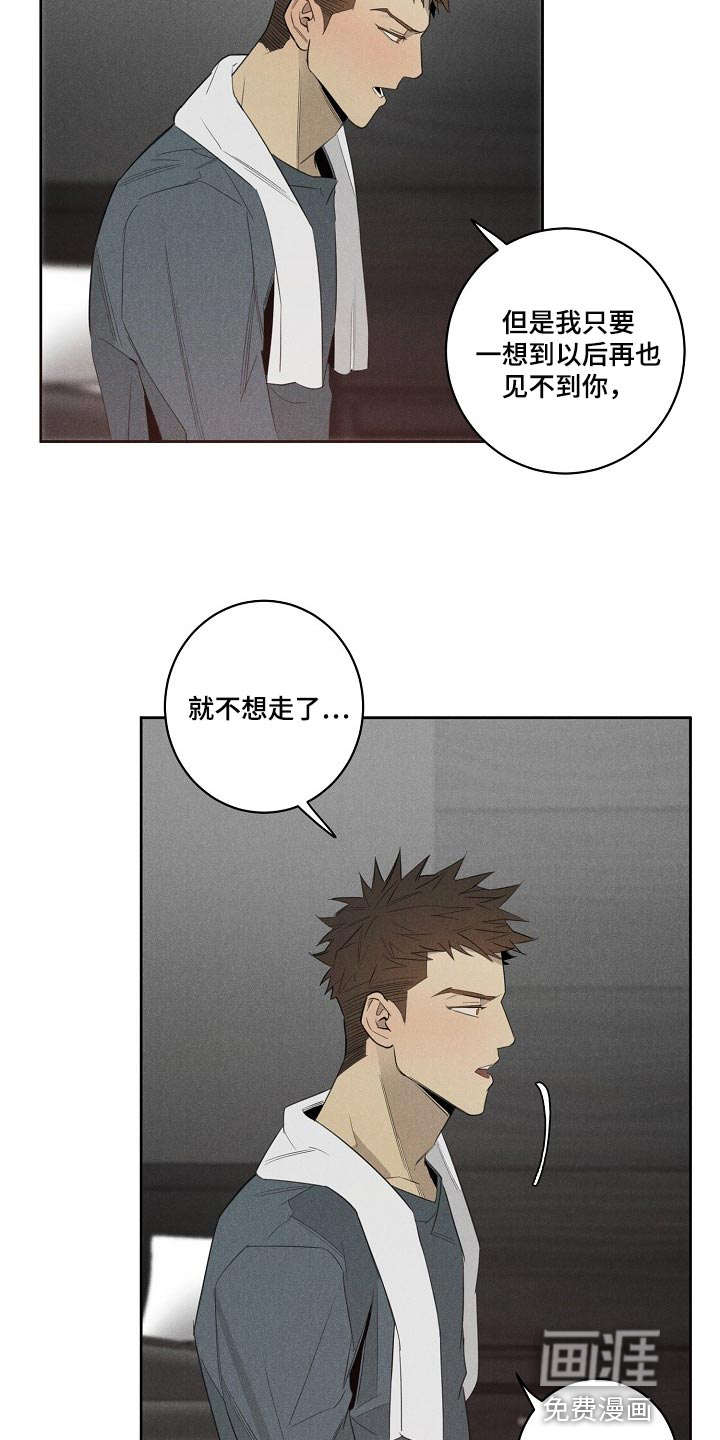 第17话3