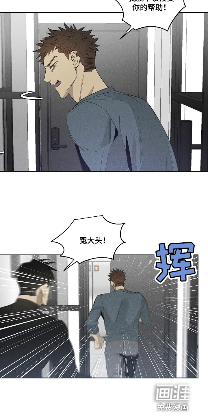 第17话11