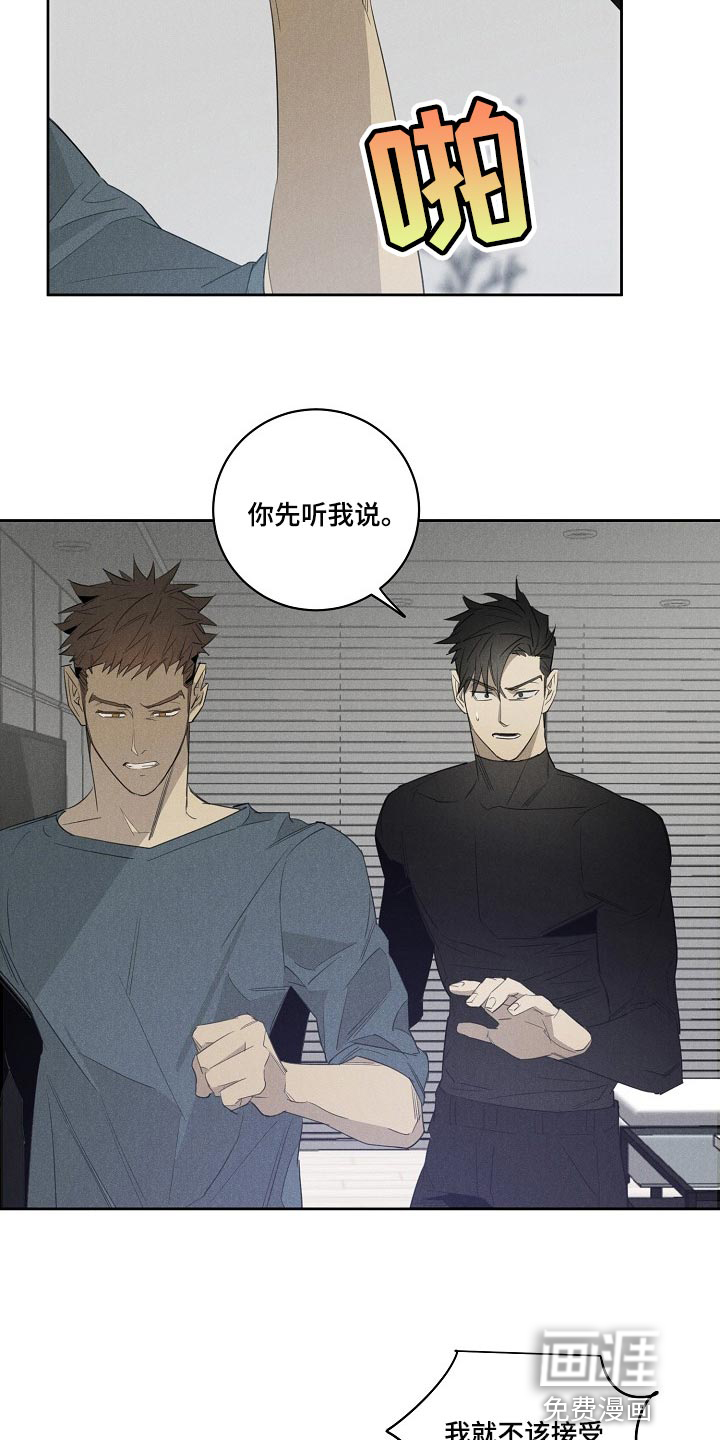 第17话10
