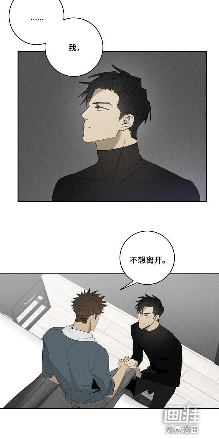 第17话1