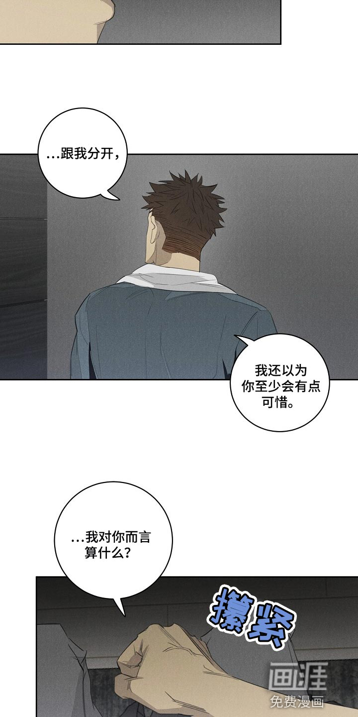 第17话6